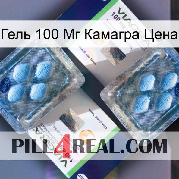 Гель 100 Мг Камагра Цена viagra5.jpg